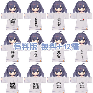 【無料版あり】ゆるTテクスチャ【うささき専用】 缩略图 3