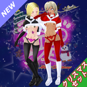 [VRoid][クリスマス]逆バニー風サンタクロースセット(2020年ver)