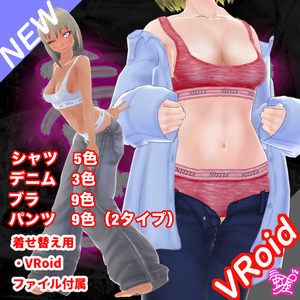 [VRoid][Outfit][2025]脱ぎかけ衣装