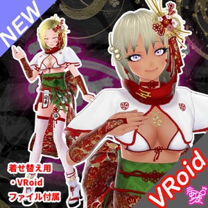 [VRoid][NewYear][2026]鏡餅セット(全年齢版)