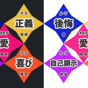 【無料】カラフルな共鳴感情アイコン