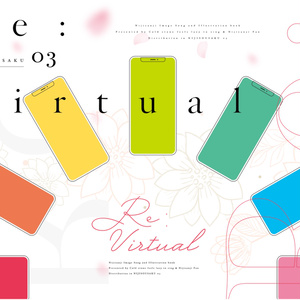【にじさんじ】イラスト×イメージソング集『Re: Virtual』