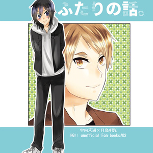 ヘタリア ヘタリア イギリスのお料理教室 Danのマンガ Pixiv