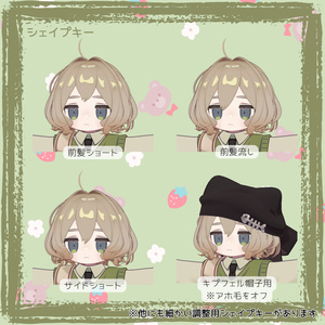 ふわもこボブ 缩略图 9