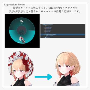 【ヘアアクセ2種付】浪漫ボブ 缩略图 21