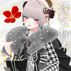 【ヘアアクセ2種付】初夢シニヨン