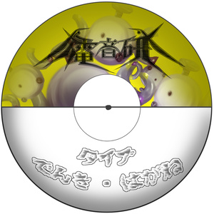 5周年記念DX版】Fami。1st Album「卒業アルバム」【BOOTH限定