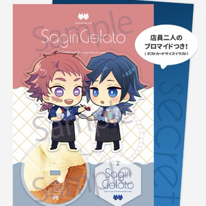 ご予約品　「とこのわ」「イデアの箱庭」 錆義 錆義本 イデアの箱庭 サンプル - 小銭のマンガ #漫画 #腐滅の刃