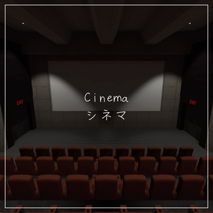 Cinema | シネマ