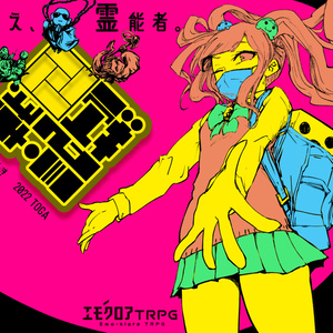 クトゥルフ クトゥルフ神話フリー素材 神格 神話生物10点 Toga 個人店のイラスト Pixiv