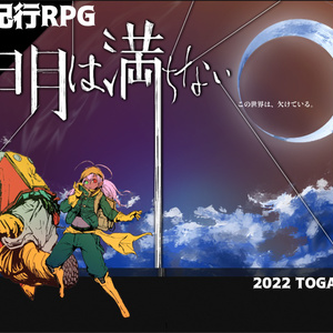 クトゥルフ クトゥルフ神話フリー素材 神格 神話生物10点 Toga 個人店のイラスト Pixiv