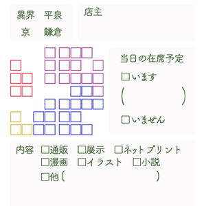 お品書きテンプレートPNG版（背景透過・背景付き）