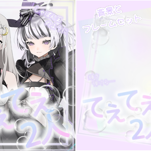 【条件ｱﾘ】淡いてぇてぇ素材🫧