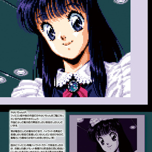 シティコネクションMD - gameimpact(ゲームインパクト) - BOOTH