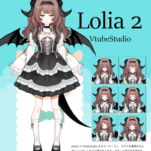 Lolita2