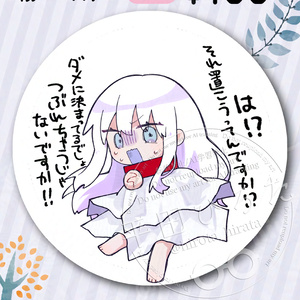 てるてるちゃん - BOOTH