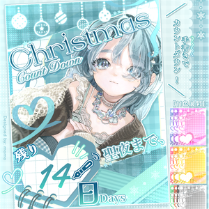Xmas🎅おはV素材【無料】
