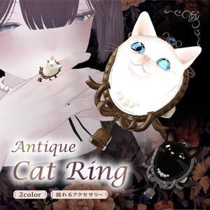 Antique Cat Ring