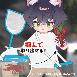 【まめふれんず対応】 BOKU TO ZARIGANI 缩略图 2