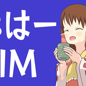ぷはーRIM3Dモデル
