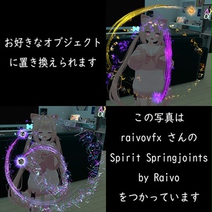 【VRChat想定】バーチャル ヨーヨー【MA】| Spring Joint System 缩略图 3