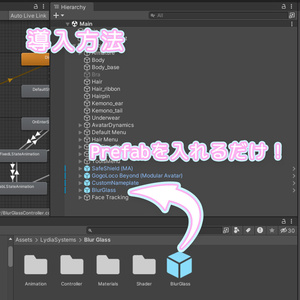 【VRChat想定】持てるすりガラス【MA】| Blur Glass 缩略图 5