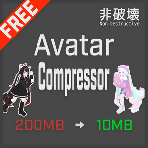 LAC: Avatar Compressor (Beta) | Easy Dramatic Avatar Optimization