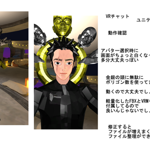 VRアバター02男