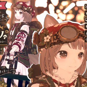 【VRChat想定モデル】キノ -Kino-