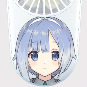 アエルちゃん（手持ち扇風機）