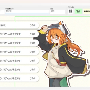 Vtuber ロゴジェネレーター【Vロゴ！】 - k4rbon - BOOTH