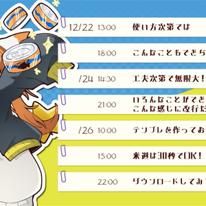 Vtuber ロゴジェネレーター【Vロゴ！】 - k4rbon - BOOTH