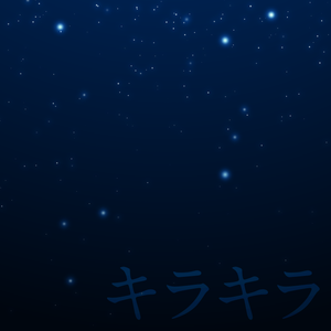 【AE】キラキラ背景01