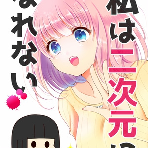 エッセイ 三つ子産んだら死にかけました 1話 お肉おいしいのマンガ Pixiv