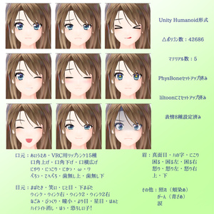 竹流式オリジナル3Dモデル「マリエ」 缩略图 4