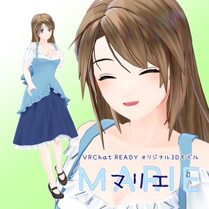 竹流式オリジナル3Dモデル「マリエ」
