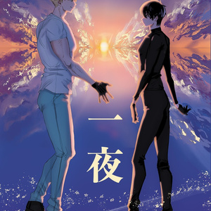 メダリスト 鴗鳥理凰 明浦路司 メダリスト Luminasta “明浦路司”｜プライズ・くじ・グッズ情報