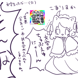 週間予定表