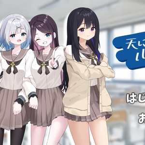 猫汰つなアクスタ（C105） - 大陸間弾道少女ストア - BOOTH