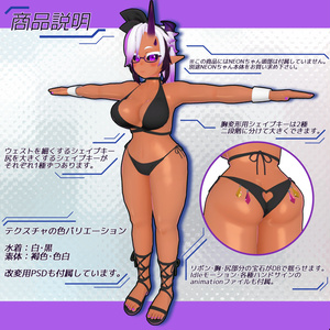 むちむち素体＋水着 缩略图 2