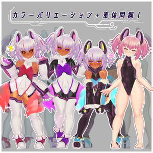 オリジナル3Dモデル「Melrotta 」(メルロッタ) 缩略图 4