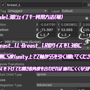 【萌・セレスティア対応】衣装用3Dモデル「ふんどしセット」 缩略图 7