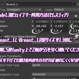 【萌・セレスティア対応】衣装用3Dモデル「ふんどしセット」 缩略图 8