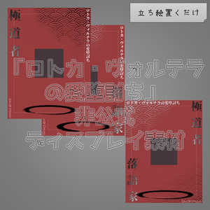 海も枯れるまで イメージリングセット - ねこずし卓 - BOOTH