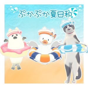 《複数アバター対応》ぷかぷか夏日和 缩略图 3