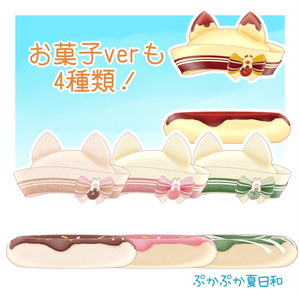 《複数アバター対応》ぷかぷか夏日和 缩略图 9