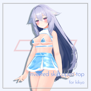 (PB対応) 【桔梗,Kikyo】インバーテッドスカート、オープントップ inverted skirt,open top