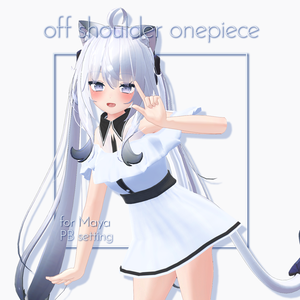 (PB対応) 【舞夜,Maya】オフショルダーワンピース off shoulder onepiece