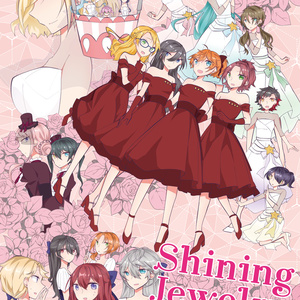 あんさん腐るスターズ あんスタログ 那湖のマンガ Pixiv