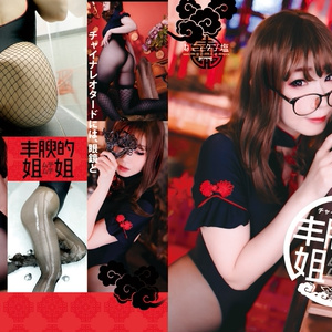 丰满的姐姐